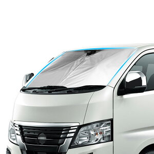 日産 NV350 キャラバン 専用 車 フロントガラス用 サンシェード 4層構造 遮光 フロントシェード 遮光率99% UVカット紫外線対策 日除け 日よけ 折り畳み式 ワンタッチ カーテン コンパクト収納