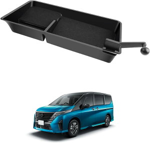 日産 セレナ c28 専用 12.3インチ ナビ トレイ ダッシュボードトレイ ナビ 収納ボックス ディスプレイオーディオ ナビ トレイ ダッシュボード小物入れ カーアクセサリー 小物入れ カスタムパ