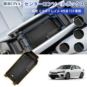 ytCf[ISi10%OFF+P5{zY GNXgC 4 p R\[{bNX GNXgCt33 R\[gC X-TRAIL t33 Z^[[{bNX ԓ[{bNX Z^[R