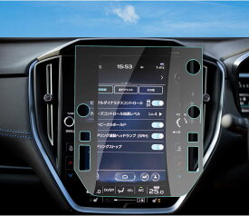 スバル レヴォーグ 専用 ナビフィルム 11.6インチ 液晶保護フィルム レヴォーグ VN5/VNH 2代目 ディスプレイオーディオ 保護フィルム 強化ガラス フィルム HDクリア 高感度タッチ 高硬度9H 飛散防止 キズ防止 汚れ防止 自己吸着タイプ 貼付簡単 RUIYA