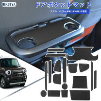 楽天市場】ハスラー mr52sの通販
