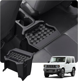 スズキ ジムニー JB64S JB74W 専用 リアコンソールボックス ジムニー JB64S JB74W リア 収納トレイ 車用収納ボックス 小物入れトレイ カーアクセサリー カスタムパーツ 整理整頓 収納アクセサリー 滑り止め RUIYA