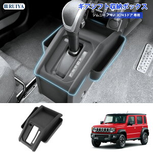 �X�Y�L �W���j�[ �m�}�h JC74(5�h�A) AT�� ��p �V�t�g���o�[ ���[�{�b�N�X �W���j�[ JC74W �V�t�g�p�l���J�o�[ �R���\�[���g���C �V���R�[���f�� ��������g���C ����~�� �J�[�A�N�Z�T���[ �J