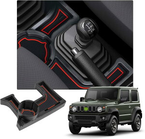 スズキ ジムニー JB64型 JB64W型 MT車 専用 コンソールボックス ジムニー センター収納ボックス 車内収納ボックス コンソールトレイJB64型 JB64W型 センターコンソール USB口付き カーアクセサリー