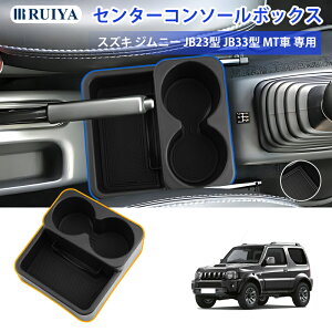 XYL Wj[ JB23^ JB33^ MT p R\[{bNX Wj[ R\[gC Z^[[{bNX ԓ[{bNX JB23^ JB33 Z^[R\[ J[ANZT[  