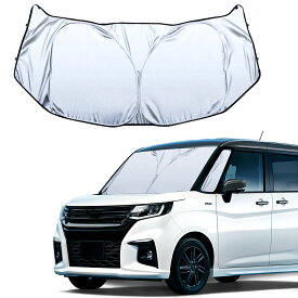 スズキ ソリオ MA37S MA27S 専用 サンシェード 車 フロント 車用 フロントサンシェード カーサンシェード 車用遮光サンシェード 折りたたみ 吸盤なし 車保護 UV紫外線カット日除け 遮熱 断熱 遮光 コンパクト 暑さ対策 RUIYA