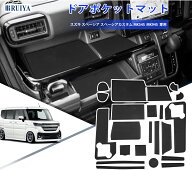 【6/10限定 10%OFFクーポン+5P】RUIYA 2023新型 スズキ スペーシア スペーシアカスタムmk54s スペーシア…