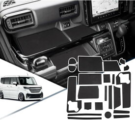2023新型 スズキ スペーシア スペーシアカスタムmk54s スペーシアカスタムmk94s 専用 インテリア ラバーマット 21枚入り ポケットマット ドアスロット アクセサリ PVC素材 騒音防止 ゴムマット ノンスリップマット 内装パーツ 多色選択可能 RUIYA