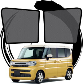 【SS期間 10%OFFクーポン+5P】スズキ 新型スペーシア スペーシアカスタム MK54S MK94S 専用 サンシェード スペーシア メッシュカーテン スペーシア メッシュシェード スペーシアカスタム アクセサリー UVカット 日よけ 断熱 遮光 マグネット式 前席用 2枚入り RUIYA