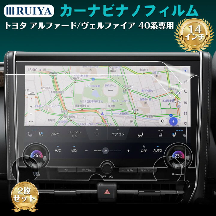 楽天市場】【6/20 8時〜6/25 全店10%OFF+2P】RUIYA 2023新型 トヨタ 