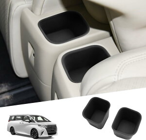 2023年新型 トヨタ アルファード 40系/ヴェルファイア 40系 専用 カップボックス ヴェルファイア40系 中列席 収納ボックス 後部座席専用 ドリンクホルダー カーアクセサリー 小物入れ TPE素材