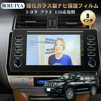 楽天市場】プラド ナビ パネルの通販