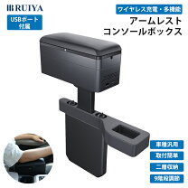楽天市場】usb type-c ケーブル（コンソールボックス｜車内収納 