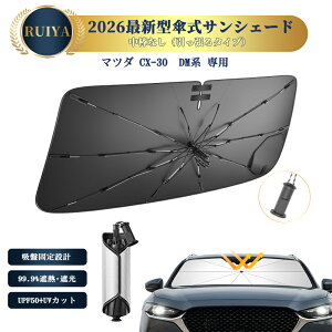 RUIYA �}�c�_ CX-30 ��p �V�^ �P�^ �ԗp�T���V�F�[�h �J�[�T���V�F�[�h �� �t�����g�t�����g�T���V�F�[�h �p���\�� �P�^ ����10�{�� �o�b�N�~���[�J���� ��������^�C�v �R���p�N�g ������ uv 