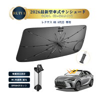 楽天市場】レクサスrx 純正 サンシェードの通販