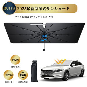 }c_ MAZDA6 GJn p ԗpTVF[h P^TVF[h  tgTVF[h ܂肽ݎ TVF[h IیJo[ obN~[J 10{ Ȃ钆_ TPU_݌v Ռ