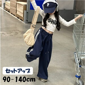 【キッズ ジャージ】セットアップ 上下セット 長袖 薄手 へそ出し 女の子 子供服 ジュニア ガールズ 春 夏 ライン バックリボン トップス カジュアル おしゃれ 可愛い 100cm 110cm 120cm 130cm 140cm