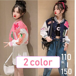 yyVLO1ʁzLbY XJW X^W JWA H ~ WjA q AE^[ Wp[ ؍ V[g lC t@bV   110cm 120cm 130cm 140cm 150cm 