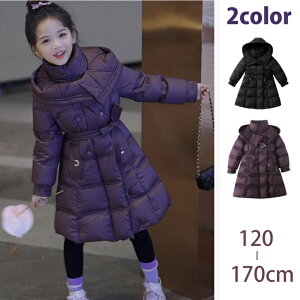 yLbY fB[X _ER[gzRbg NR[f O 㒅  WjA q g h  AE^[  R[g _ER[g 120cm 130cm 140cm 150cm 160cm 170cm 