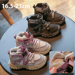 yLbY [gV[Y zN h g ̎q j̎q WjA qC V[Y Xj[J[ AEghA Lv }WbNe[v ₷ ^C y 16.5-23cm  u019