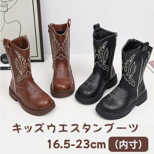 yLbY EGX^u[czWbL[u[c ̎q WjA qC qpu[eB[ V[Y  lC   16.5-23cm  u049