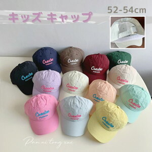 yLbY LbvzXq pXeJ[ \ ̎q j̎q qp WjA   MǑ΍ O΍ Ăh~ t  H J[oG[VLx 52-54cm  k0