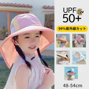 yLbY ΍LnbgzUPF50+ 99OJbg Ȃ Xq pXeJ[ bV ̎q j̎q qp WjA   MǑ΍ O΍ Ăh~ t  H 48-54cm 