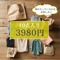 楽天市場】10点 福袋の通販