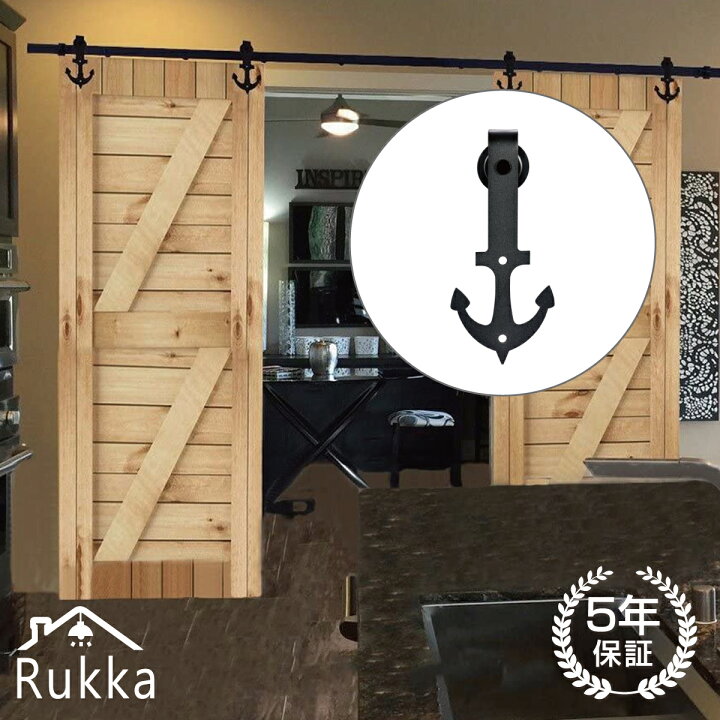 楽天市場】室内ドア バーンドア 両引き戸 8ft 2,440mm トラック レール 