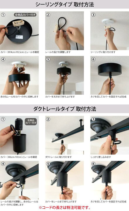 楽天市場】引掛けシーリング式 簡単に取り付け ペンダントライトレトロ 