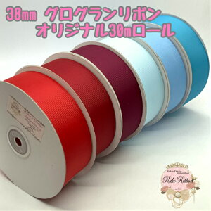 �O���O�������{�� 38mm 30m���[�� ���b�h �X�J�[���b�g ���C�� ���C�g�u���[ �u���[�~�X�g �^�[�R�C�Y