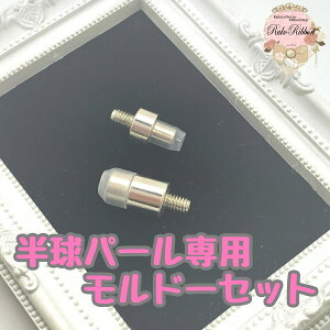 RukoDeco}V p[t@p 6mm 8mm 10mm 12mm p[pEXpCNh[Zbg