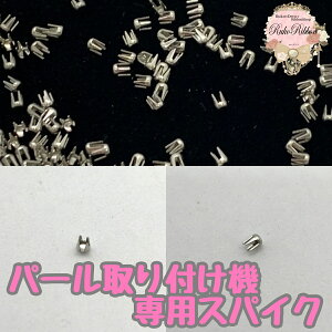 RukoDeco}V p[t@p p[Œ XyAp XpCN 30