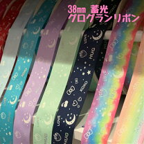 楽天市場】光る リボンの通販 