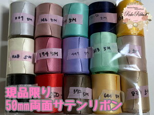 y݌ɏzi50mmʃTe{yZ[z