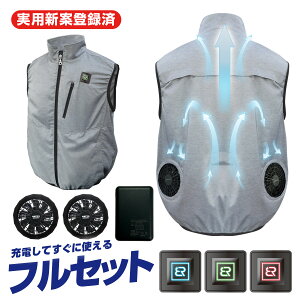 �󒲃G�A�R���� �x�X�g �Z�b�g �y ���X�C�b�`�t�� MESH-BN-001/�t���Z�b�g �t���n�[�l�X�Ή� �z 10000mAh �o�b�e���[ �󒲃x�X�g ��e��