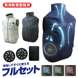 �󒲃G�A�R���� �x�X�g �Z�b�g�y ���X�C�b�`�t�� MESH-BN-003 /�t���Z�b�g �t���n�[�l�X�Ή� �z 10000mAh �o�b�e���[ �󒲃x�X�g ��e��
