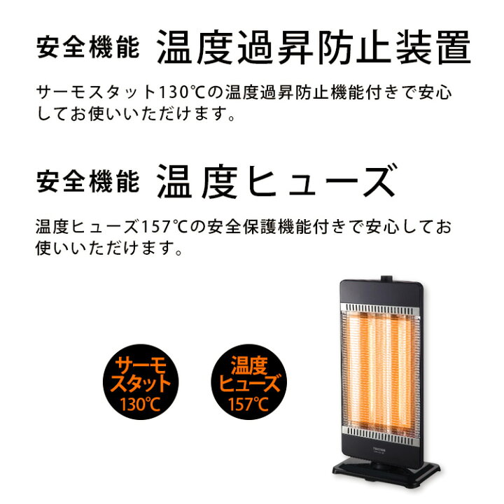 楽天市場】TEKNOS カーボンヒーター 900W CHM-4532(W)ホワイト CHM  