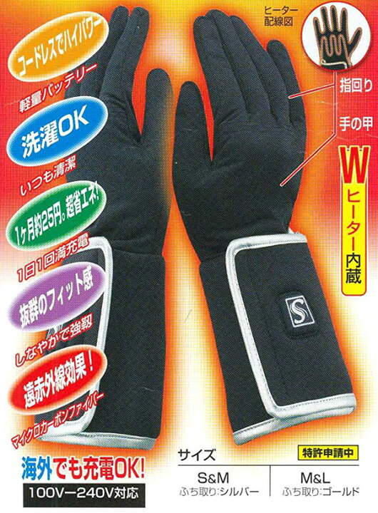 楽天市場】【送料無料】クマガイ電工【 おててのこたつ (S&Mサイズ 