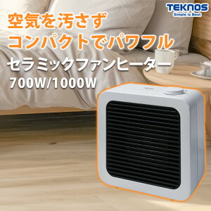 (ꕔn揜) yTEKNOS eNmX TS-101S ~jZ~bNq[^[z1000W 700W x Su []|OFFXCb`] g[  RpNg pt