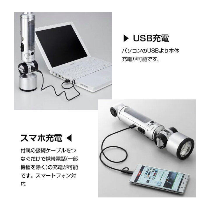楽天市場】充電AM/FMラジオライト【スターリングクラブ 5605F マルチ 