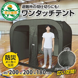 �u�h�Ј��S����F�� �����}�[�N�擾�I�vBR-1605 �����^�b�`�J�v�Z���e���g �f���b�N�X II�iDX 2�j CAPSULE TENT �h�� �g�C�� ���p ���ւ� DX2 �J�v�Z���e���g�f���b�N�X2�@�����^�b�`�h�Ѓe���g�A