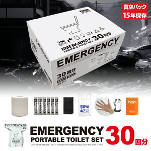 ȈՃgCyBR-373 ^pbNȈՃgCZbg30 (gCbgy[p[AÌō܁A܁A^ё܁A܁A`FbNXg)z15Nۑ PORTABLE TOILET SET p gC ЊQ h  