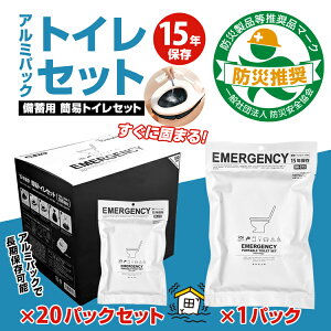 �u�h�Ј��S����F�� �����}�[�N�擾�I�v�u���C�� �u�A���~�p�b�N15�N�ۑ��g�C���Z�b�g�v�iBR-375�u1�p�b�N(5��)�v�ABR-376�u20�p�b�N(100��)�v�j���p �g�C�� �ЊQ �h�� ��� �R�� ���L �Ì�