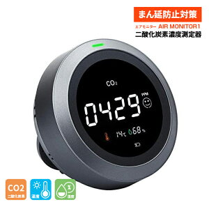 TOAMIT YƁy _YfZx AIR MONITOR1 zx xv [d CO2Zx ^ Y CO2}l[W[ co2Zx