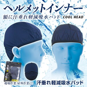 ylR|X(s)zwbgCi[ yN[wbhr BR-508z@zE@Xq MǑ΍ wbg f z@ xIAVX (l eCW TEIJIN