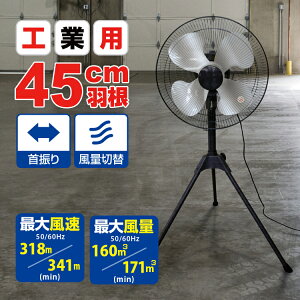 yH 45cm A~H HƐ@ BR-567zH H@ HƐ Or X^h U