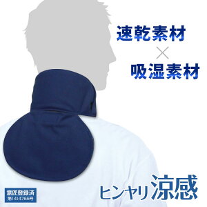 ylR|X(s)z[AEgbg] y₩N@BR-501 ۗܕtz؂Ɣwۗ܂ŗp ₩N 񂷂ƔwN[IN[o_iIMǑ΍@N[lbNN[