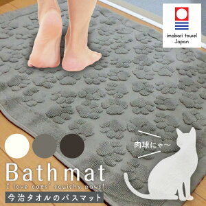 yKB-401 { uh L̓ oX}bgz˂ lR   oX^C ӂ}bg  z C ^I  킢 v[g 蕨 i450×650mmj