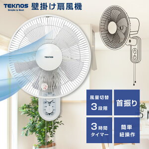 (ꕔn) Ǌ|@y30cm Ǌ|J@ KI-W293 TEKNOS eNmXz30cm 5H T[L[^[  GARƕp ߓd ǂ ̎זɂȂȂ Ǌ| ^